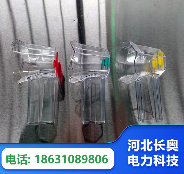 海东透明绝缘护罩